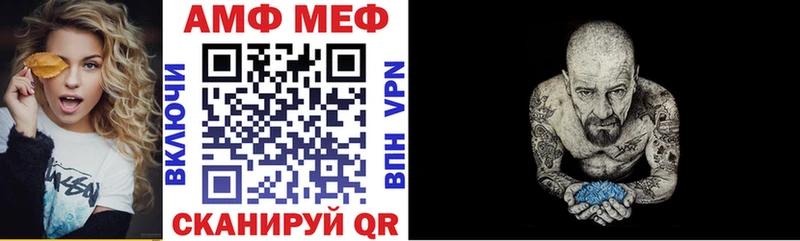 АМФЕТАМИН Розовый  даркнет сайт  Дербент 