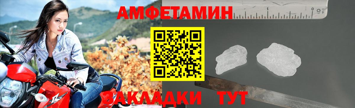 Дербент  Вход с VPN  Экстази  АМФ кристаллы  ГАШИШ  Каннабис  COCAIN  МЕФ   Гашиш 