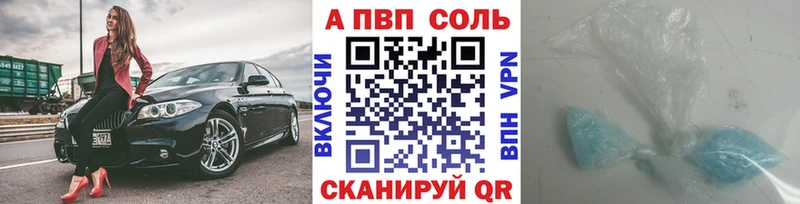 A PVP VHQ  Дербент 
