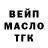 КЕТАМИН VHQ Mr Mccree