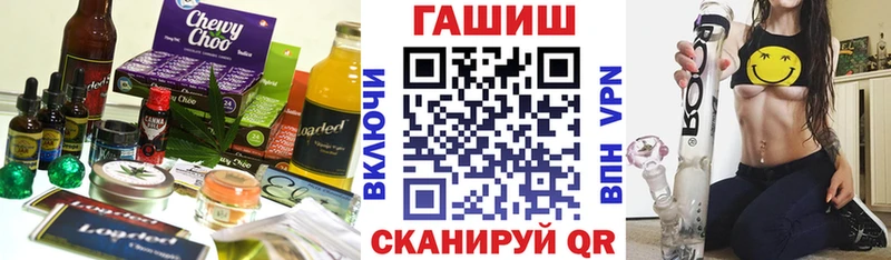 Canna-Cookies конопля  Дербент 