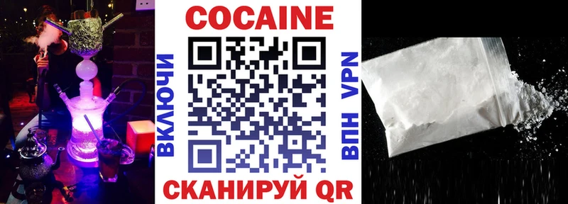 Кокаин Перу  Дербент 