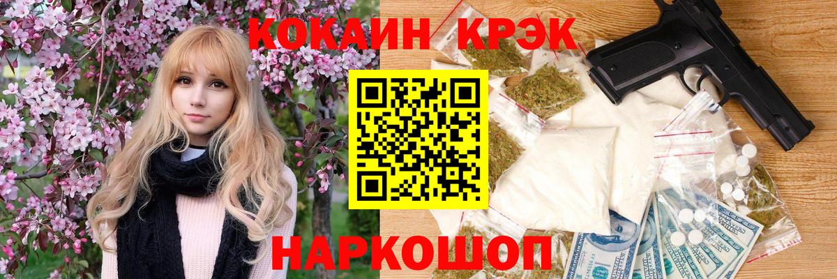 COCAIN Эквадор  Вход с VPN  Кокаин Колумбийский  Дербент 