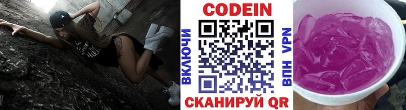 Codein Purple Drank  Дербент 