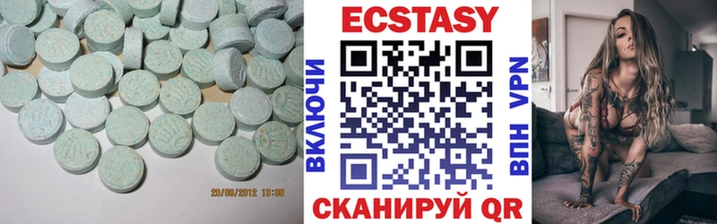 Ecstasy louis Vuitton Дербент