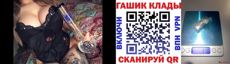 Гашиш Ice-O-Lator  купить закладку  Дербент 