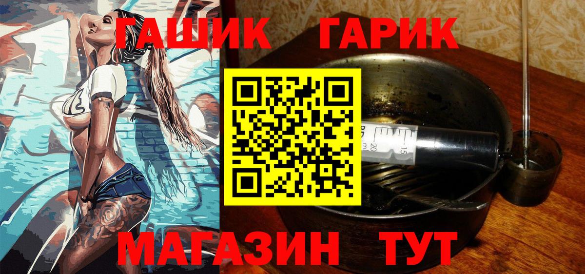 Дербент  ГАШИШ hashish  Вход с VPN  ГАШИШ убойный 