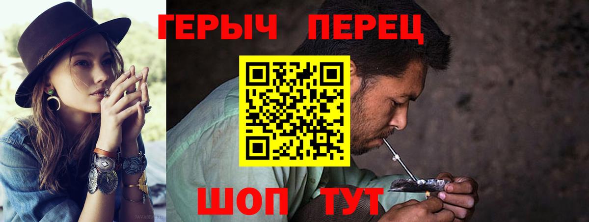 Героин Афган Дербент