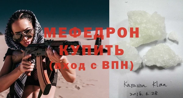 mdpv Беслан