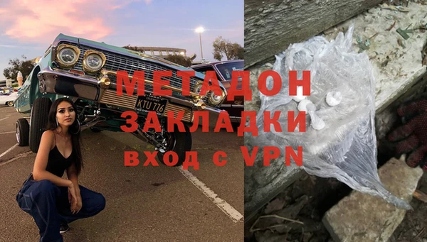 амфетамин Покровск