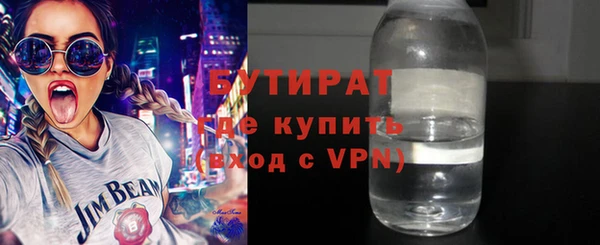 шишки Покров