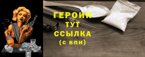 амфетамин Покровск