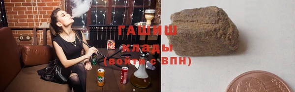 амфетамин Покровск