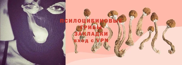 амфетамин Покровск