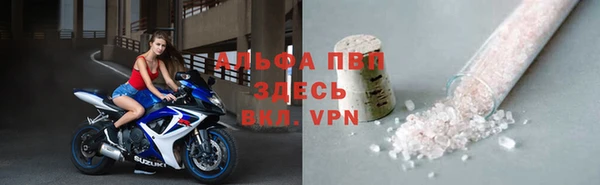 амфетамин Покровск