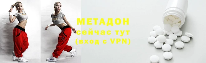 амфетамин Покровск