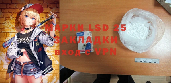 амфетамин Покровск