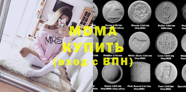 амфетамин Покровск