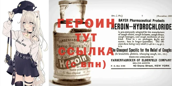 шишки Покров