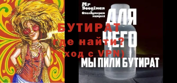 шишки Покров