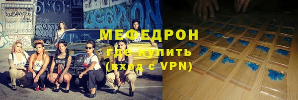 амфетамин Покровск