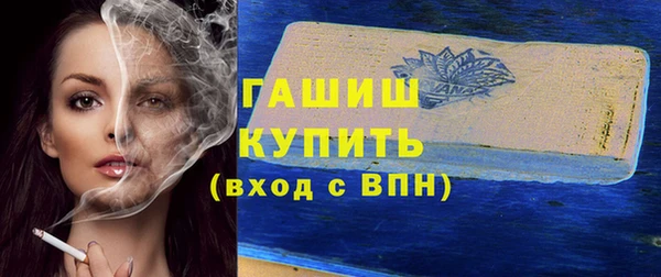 шишки Бикин