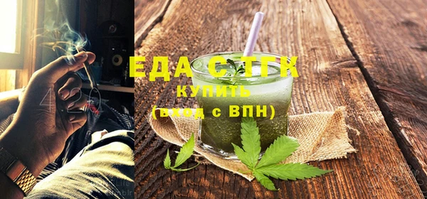 амфетамин Покровск