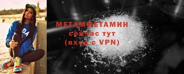 шишки Покров