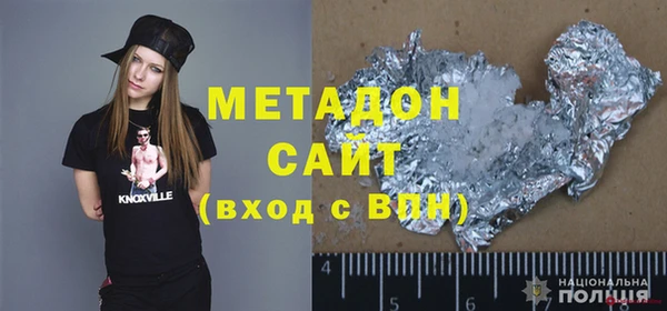амфетамин Покровск