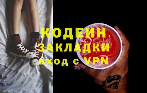 амфетамин Покровск