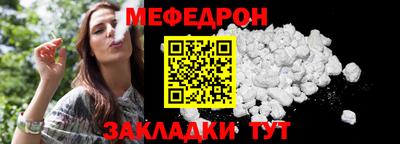 МДМА Ливны