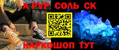 мефедрон VHQ Малоярославец