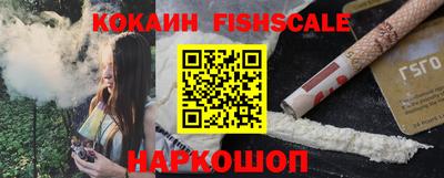 мефедрон VHQ Малоярославец