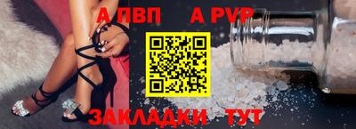 каннабис Мариинск