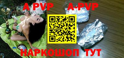 мефедрон VHQ Малоярославец