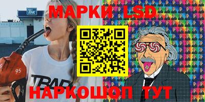 каннабис Мариинск
