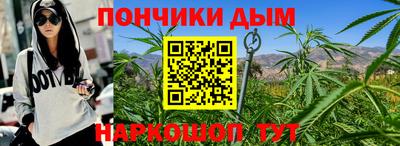 каннабис Мариинск