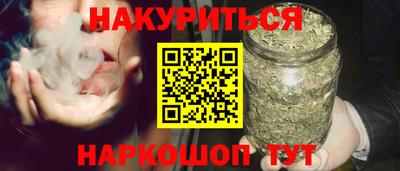 гашиш Малгобек
