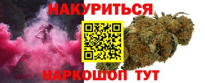 стафф Лесосибирск