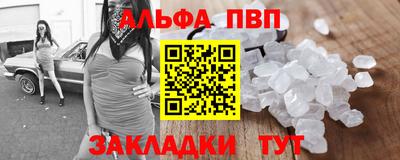 каннабис Мариинск
