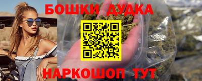 мефедрон VHQ Малоярославец