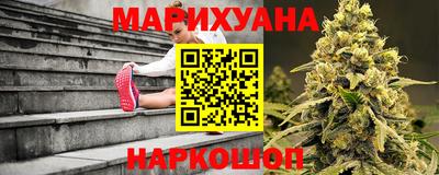 каннабис Мариинск