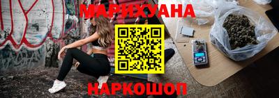 гашиш Малгобек