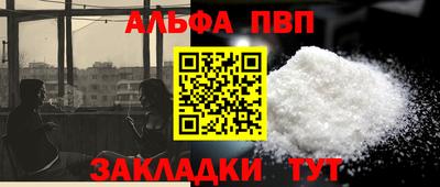 мефедрон VHQ Малоярославец