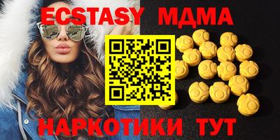мефедрон VHQ Малоярославец