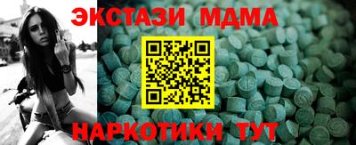 каннабис Мариинск