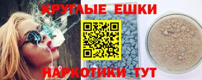 мефедрон VHQ Малоярославец