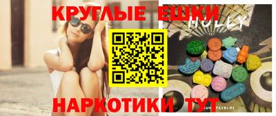 мефедрон VHQ Малоярославец