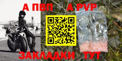 МДМА Ливны