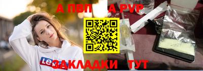 стафф Лесосибирск